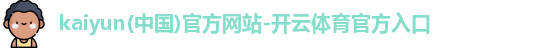 kaiyun